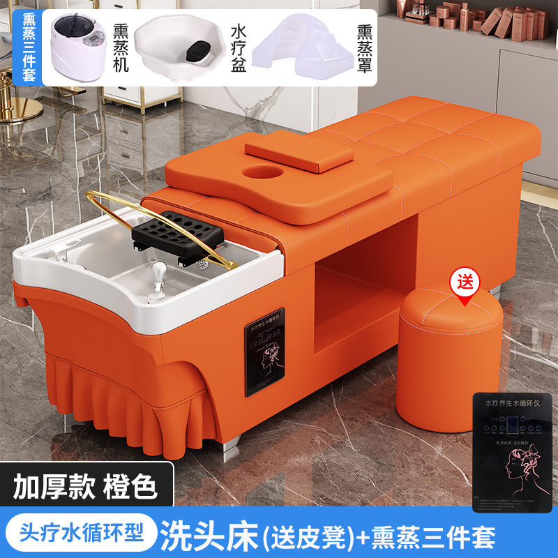 シャンプータイ式ヘッドセラピーベッド理髪店美容院専用給湯器付き水循環くん蒸マッサージ全寝ベッド|undefined