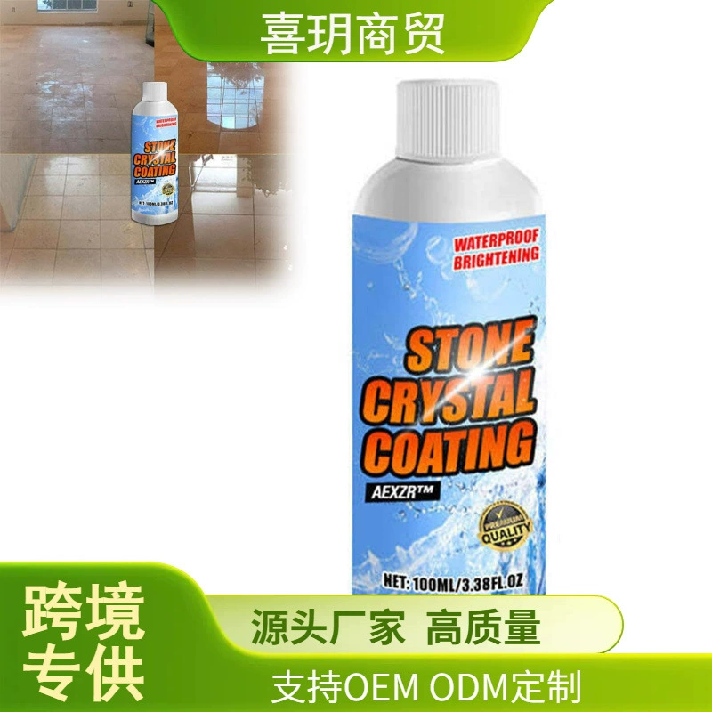 Средство для облегчения кристаллизации камня Очиститель для удаления пятен с камня