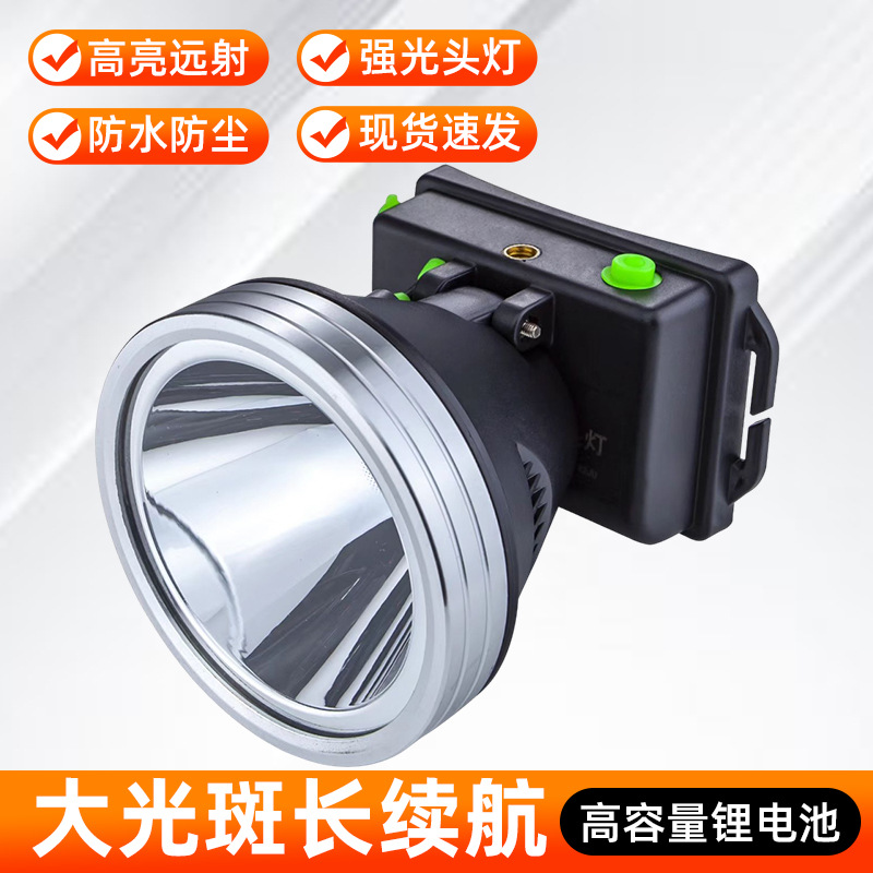 大功率led头灯长续航头戴式户外照明灯 作业钓鱼锂电强光头灯批发