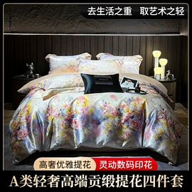 床罩床笠;四件套;纤维被