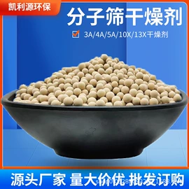 净水絮凝剂;其他水处理;阻垢剂