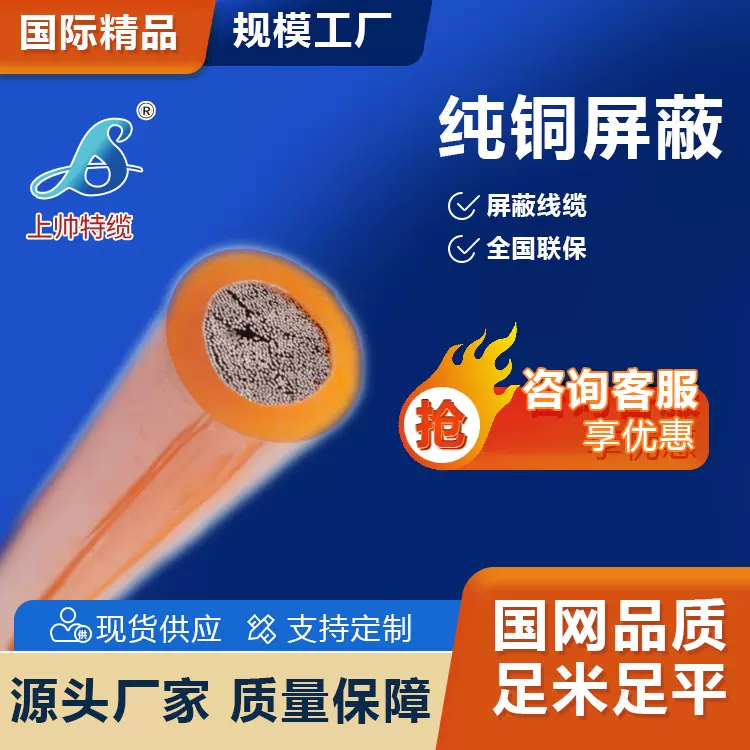 定制特种电缆单芯线充电桩电池链接国标纯无氧铜拖令电缆拖曳抗拉
