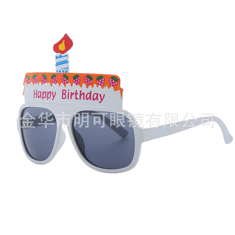 生日气球眼镜