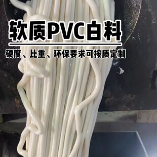 PVC늾���|�o�׽^���w�� PVC�h���Ͳ��^�� PVC���ﾀԭ��