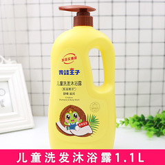 青蛙王子兒童洗髮沐浴露1.1L 二合一嬰兒2合1洗髮水沐浴液露