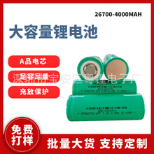 26700�����F�3.2V����3C������4000mAh�늳�늟�늄�܇늳ؽM