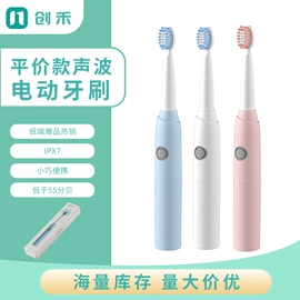 电动牙刷;冲牙器;个护电器配件