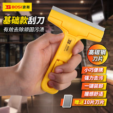 ��˹��BOSI��������ε������ذ�ǽƤ��ש������ BS529145��14C