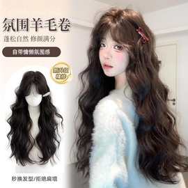 许昌假发全头套女长卷发八字刘海羊毛卷蓬松仿真发自然整顶假发套