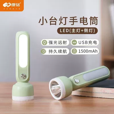 UV fənərlər – Da Kangming Rechargeable Led - 8959