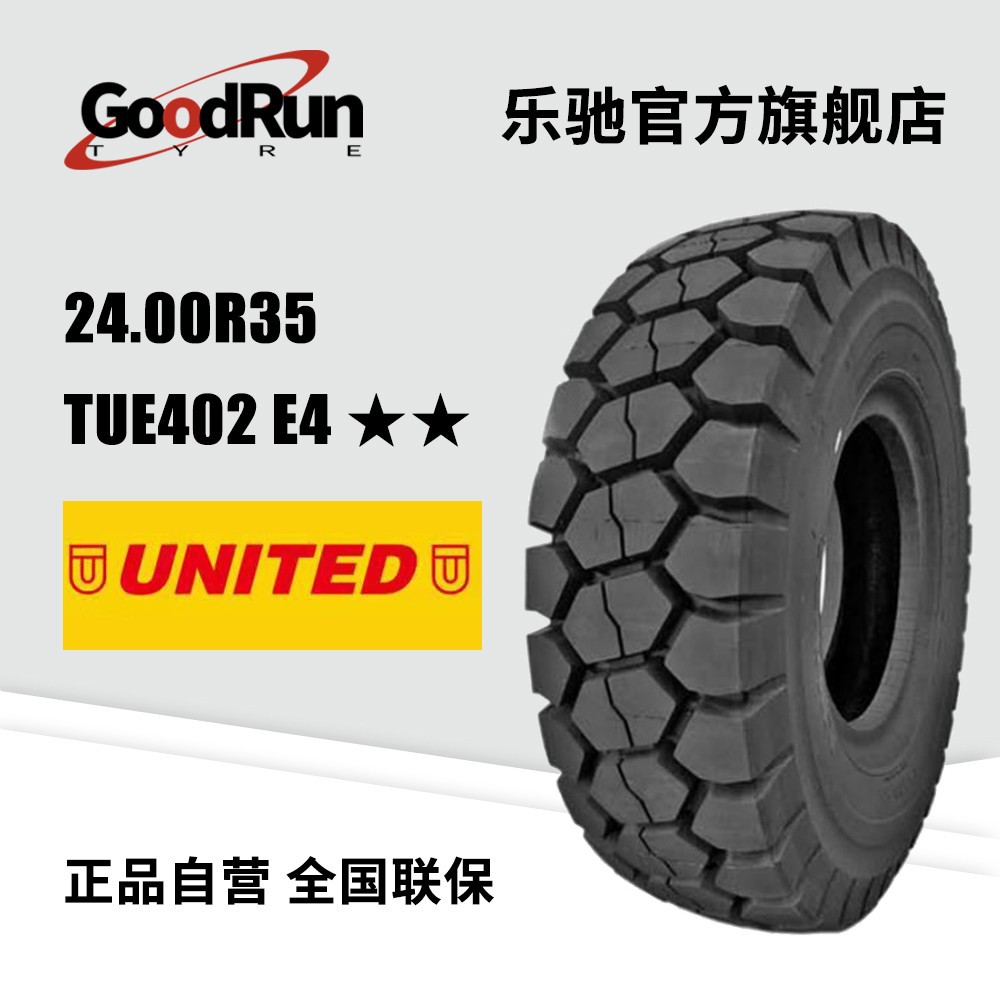 朝阳CHAOYANG全钢工程机械子午线轮胎 24.00R35 TUE402 E-4 全新