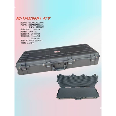 moisture-proof protective case for equipment: Roof box