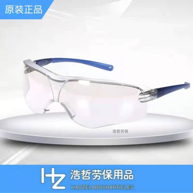 3M 10436防护眼镜 户内外反光镜片 防刮擦抗冲击防风眼镜护目镜