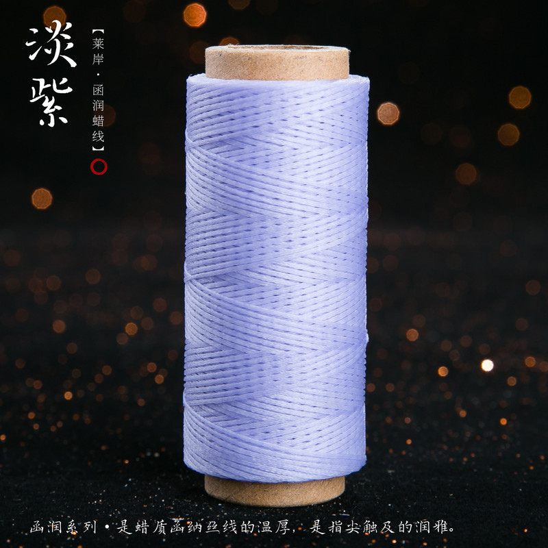 JR蜡线厂家直销幻彩0.5扁蜡线手缝皮具Macrame专用绳DIY手工编绳|undefined
