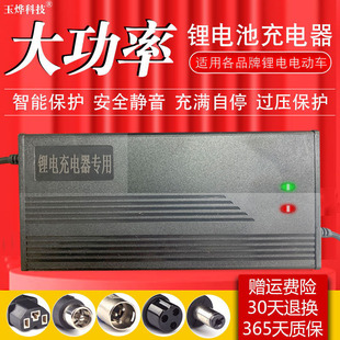 3.2�F�늳�19��69.35V3A5A2A60V����19���늳س����늄�܇