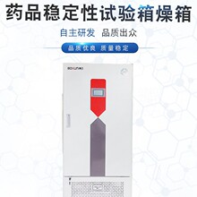 �Ϻ���ѸBXY-1000IșƷ������ԇ���/��Ӎ �a�ؐa����