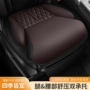 打孔四季新款耐磨坐垫