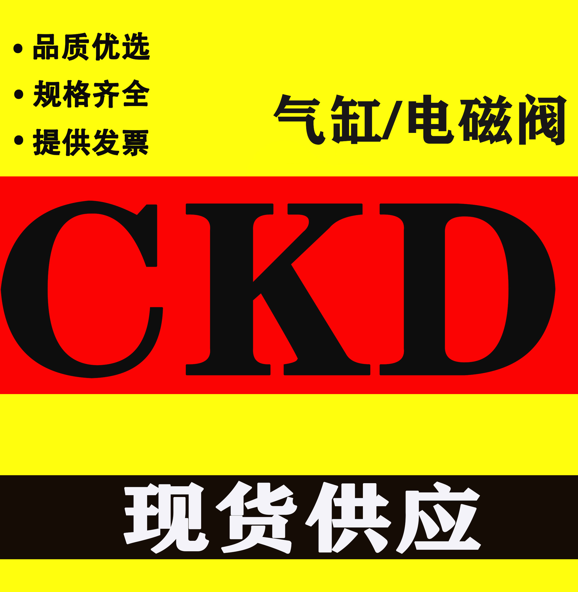 CKD喜开理笔型气缸SCPD2/SCPG2-L-00-LS-FA-CB-6-15-30-45-60现货
