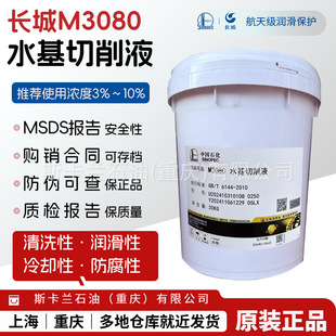 �L��M3080ˮ������Һ ܇�����ĥ��������z���P�����Һ