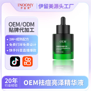 ��������AҺ ������ӡ�]�ڷ۴̿������o�澏���м�OEM/ODM