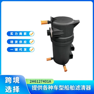 2H6127401A 2H6127401C Fuel Filter Fits VW 2.0 TDI Diesel Engine