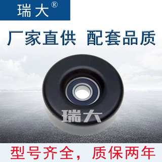 厂家现货 适用别克38001，10042806，10044970 涨紧轮 张紧器总成