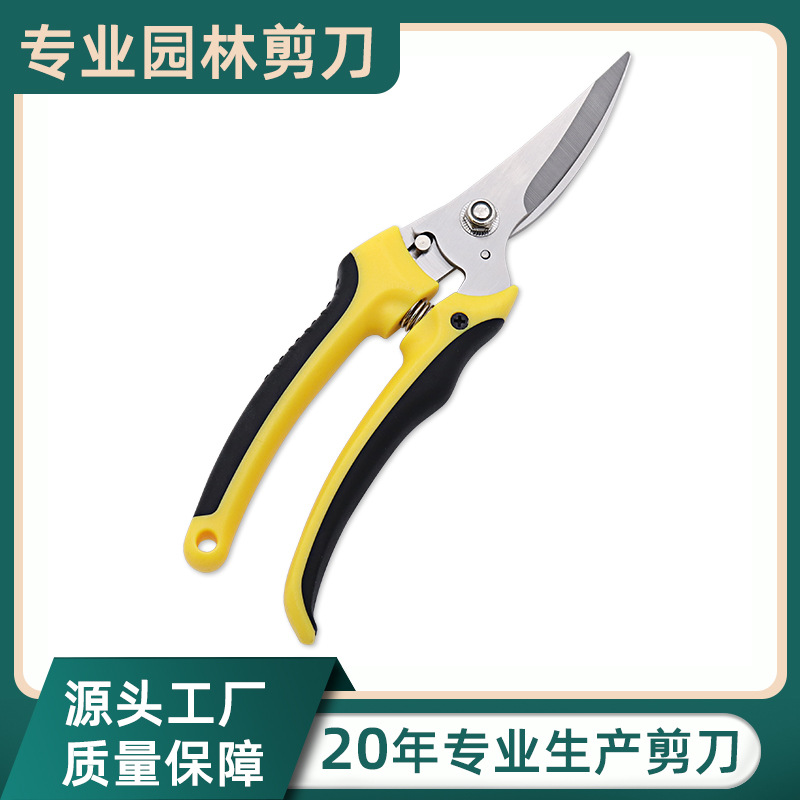 厂家批发不锈钢园林工具修枝剪刀家用摘果剪刀葡萄水果树枝剪刀