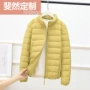 女士无缝秋冬立领白鸭绒