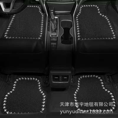 Universal Foot Pad Floor Mats, Anti-Dirt and - houndstooth-trim-full-set-of-4-pieces