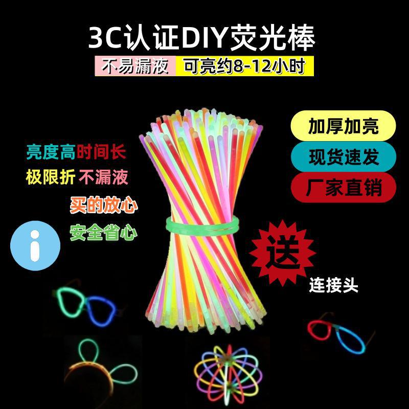 Kids' Fitness Band