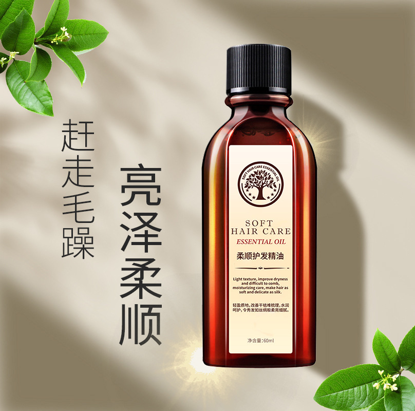 Argan Oil Cosmetics Wholesale Large Volume Hair Care Hair Essential Oil Leave-In Hair Care Essential Oil