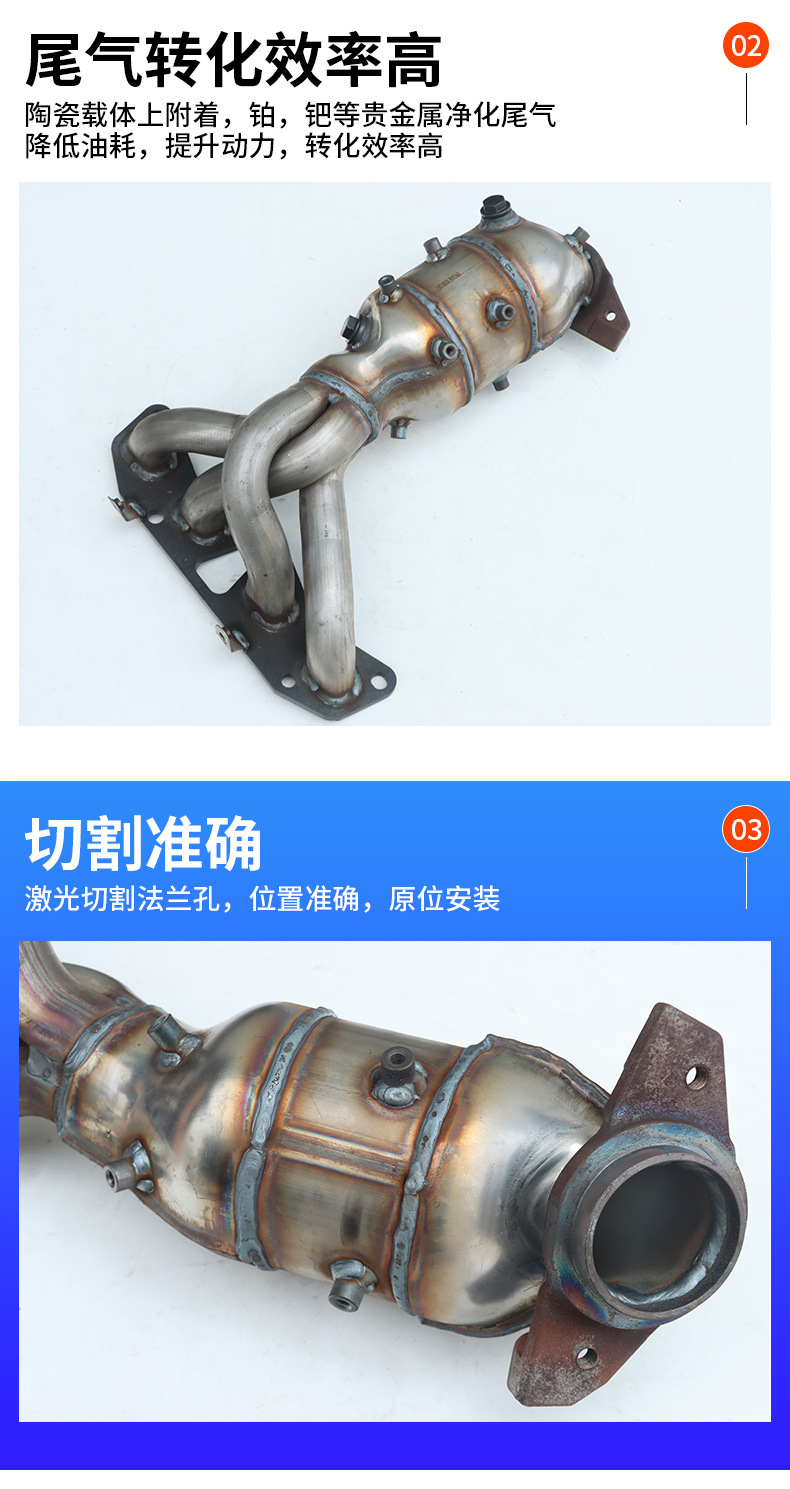 Suitable for Nissan 02-06 catalytic converter three-way catalytic converter foreign trade manufacturers exhaust gas treatment catalytic converter