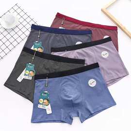 跨境华凯龙肥佬大码内裤凉感彩棉石墨烯男士内裤纯莫代尔棉平角裤