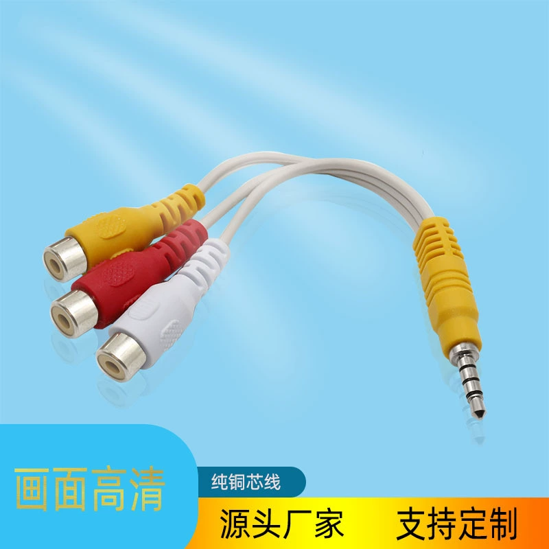 Кабель для передачи видео с разъемом 3,5 мм на RCA (желтый, белый и красный), аудиокабель AV 15 мм (один на три), аудиокабель с разъемом "женский лотос".