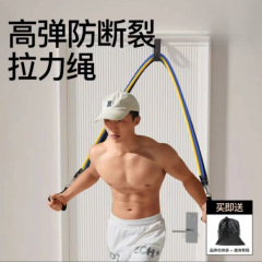 スポット卸売り引きロープセット80ポンド-210ポンド多機能引き器家庭用腕胸筋フィットネストレーニング