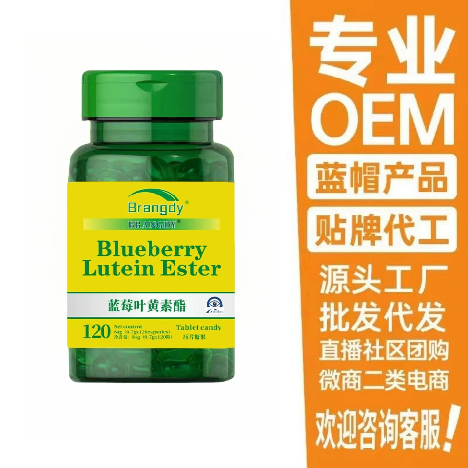 Горячая распродажа: эстер лютеина из черники, 0,7*120 капсул, в наличии