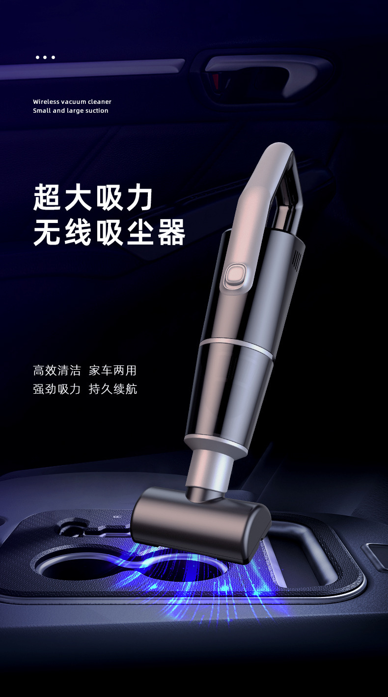 Car Vacuum Cleaner Super Suction Car Small Car Mini Powerful Handheld Vacuum Cleaner Wireless in the Car
