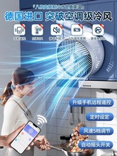 【厨房专用】2025新款壁挂式小风扇制冷免打孔挂墙上厕所卫生间家