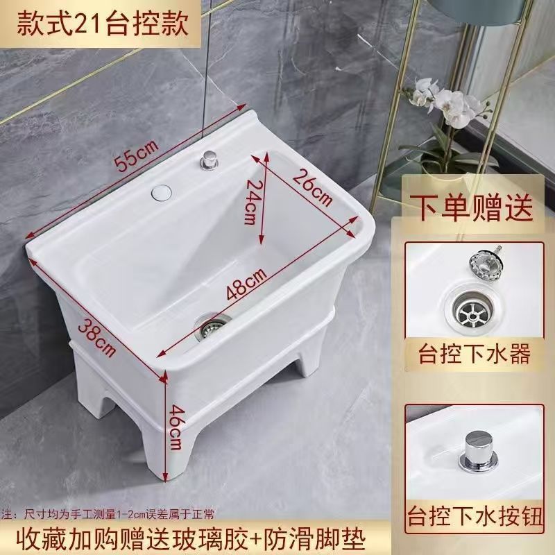 拖把池拖布池家用小型卫生间阳台陶瓷拖地轻奢户外多功能简约卫浴|undefined