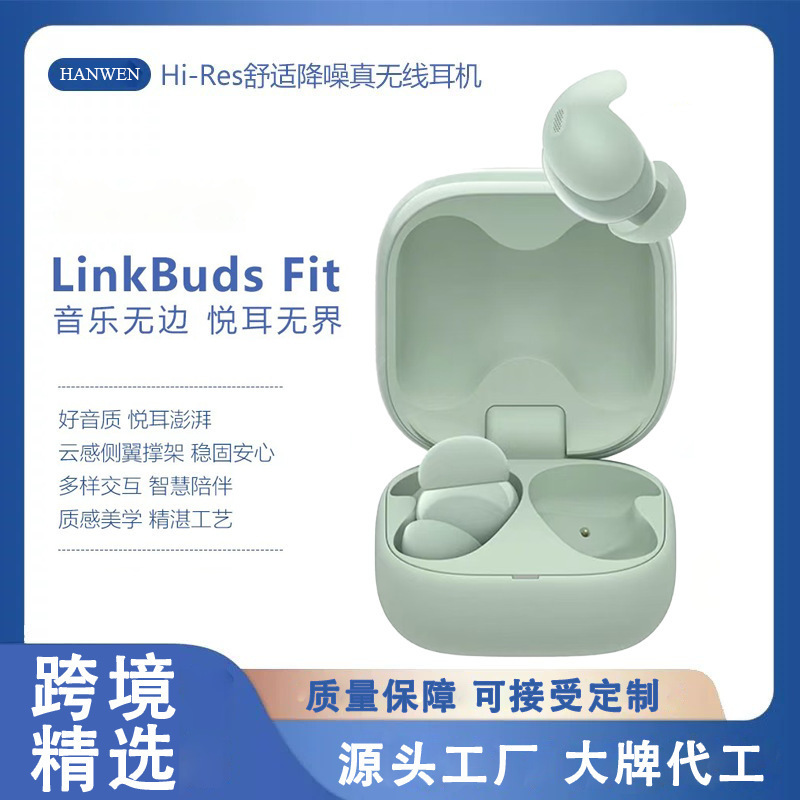 Linkbudsfit Wireless Bluetooth Headphones V18 In-Ear Noise Reduction Sleep Headphones Compatible with Sony Bluetooth 5.4