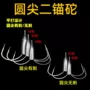 二爪蝴蝶渔具