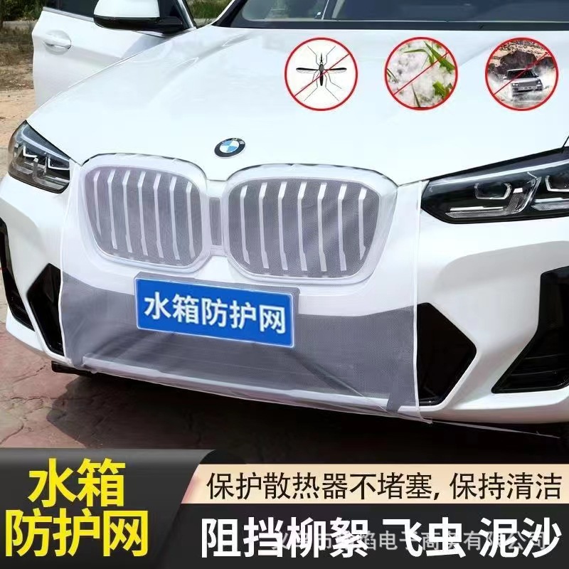 Белая автомобильная сетка защиты 4 крючка