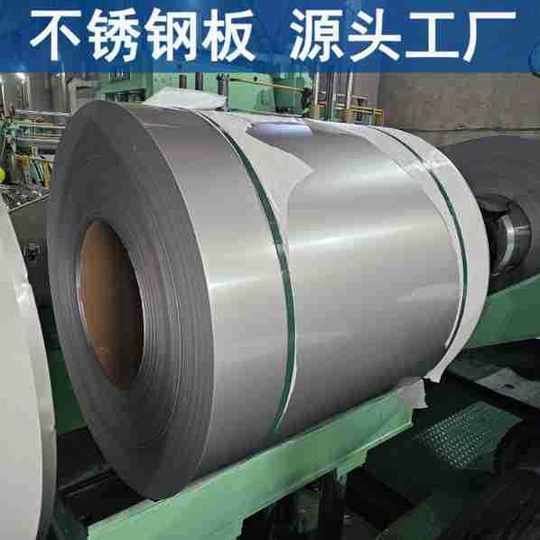 316L Stainless Steel Plate Manufacturers Custom Can Be Bent Wire Drawing Titanium Plating Processing Quality Assurance