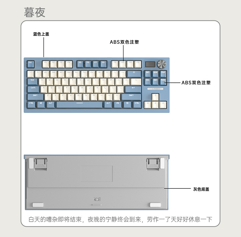 狼途LT84三模RGB蓝牙2.4G有线发光 显示屏DIY 机械键盘海空机械轴详情8