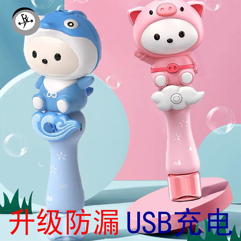 Shake the sound of the same electric bubble stick Net red bubble machine automatic watertight cartoon children's toys