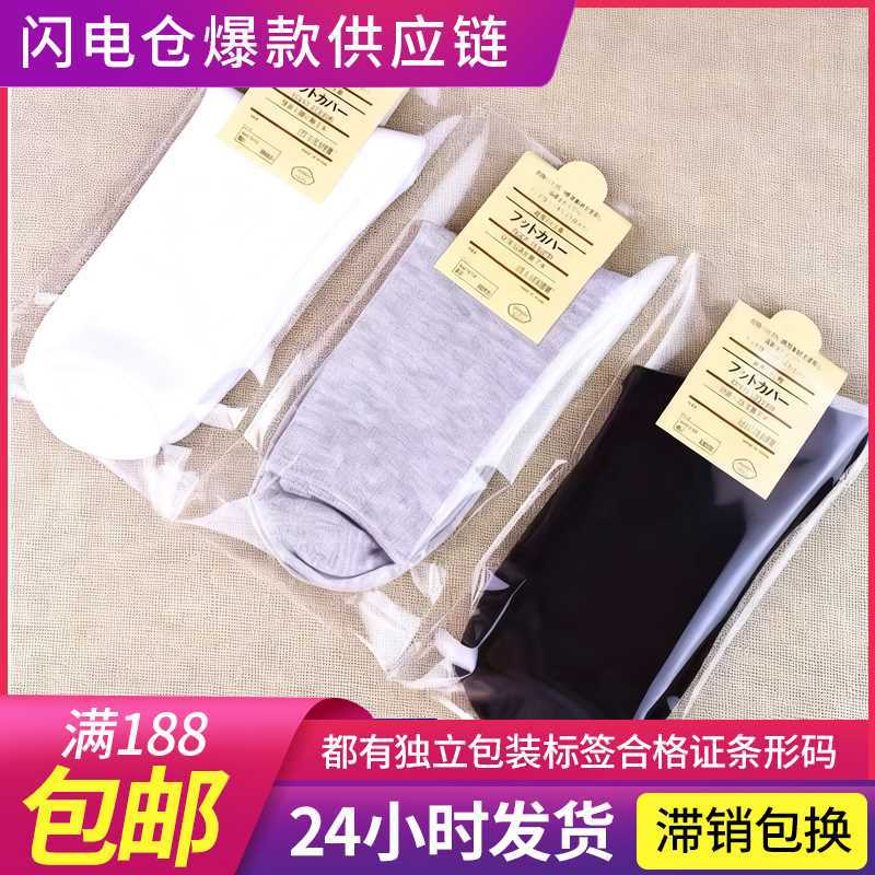 Japanese-Style Card Paper Spring, Autumn, and Winter Mid-Calf Socks for Men, Solid Color, Simple Versatile Socks, Business Men's Socks, Individually Packaged