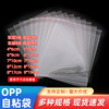 Plastic pack, self-adhesive toy, cards