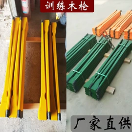 其他健身器材;击剑武术用品;田径用品