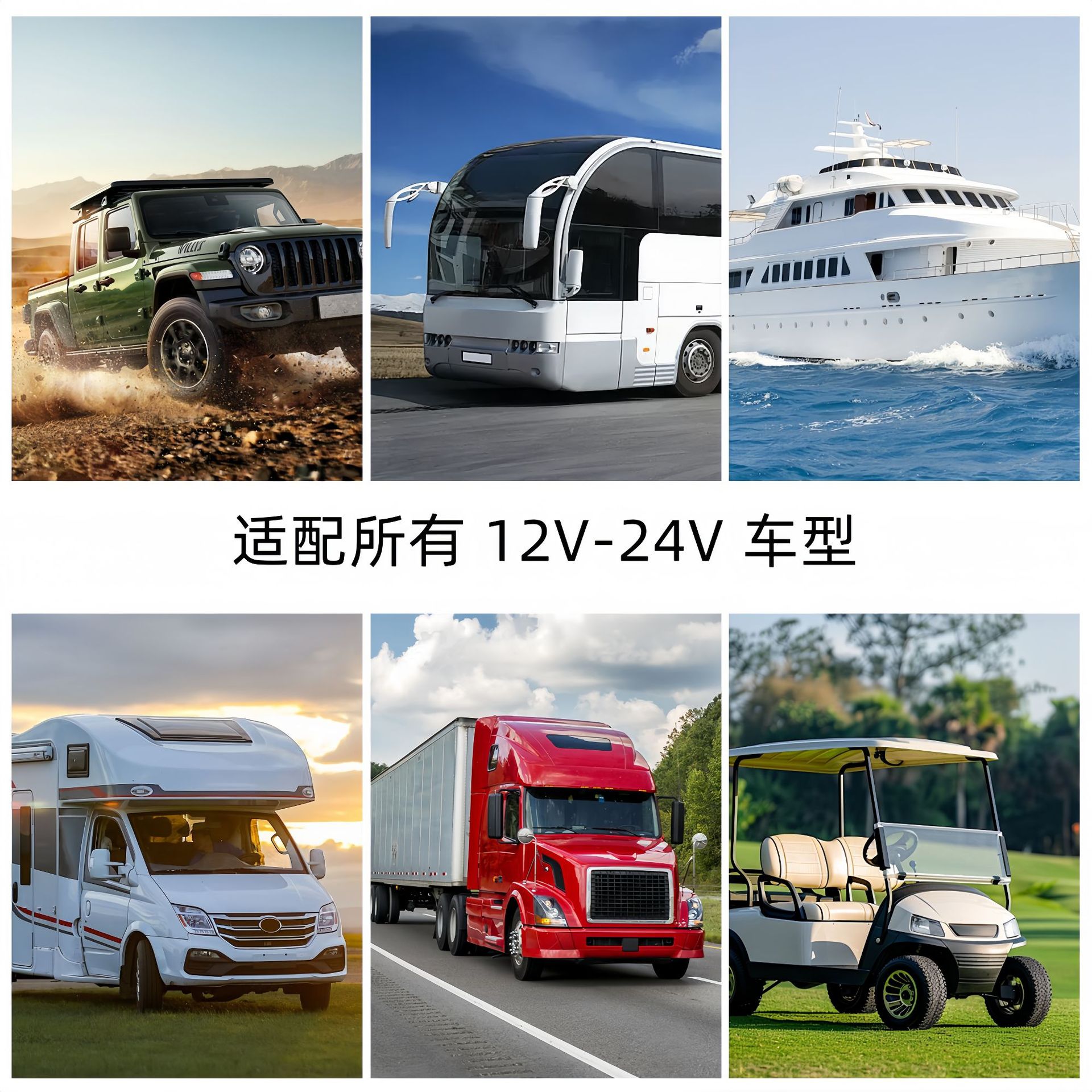 Modified Multifunctional Bus, Rv, Yacht Qc3.0+Pd Car-Mounted Mobile Phone Charger with Button Electronic Switch