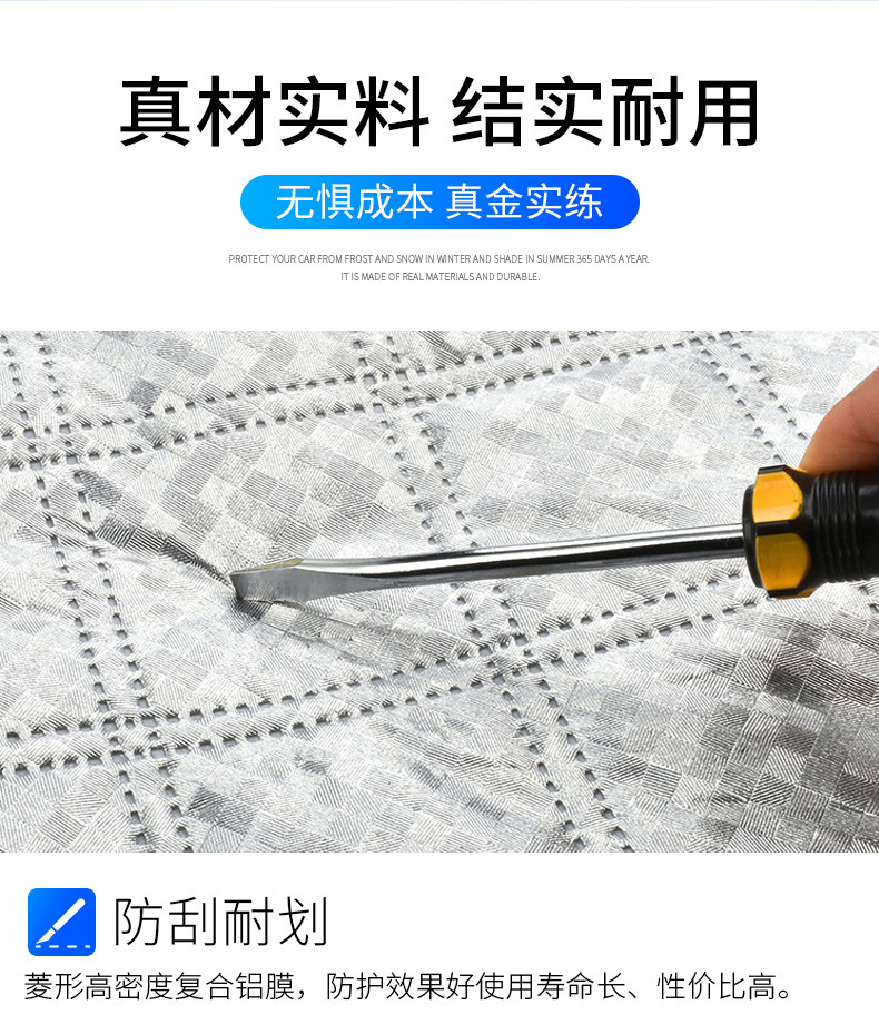 Cross-border special for car sunshade half cover car front glass sunscreen heat insulation thick snow cover snow cover